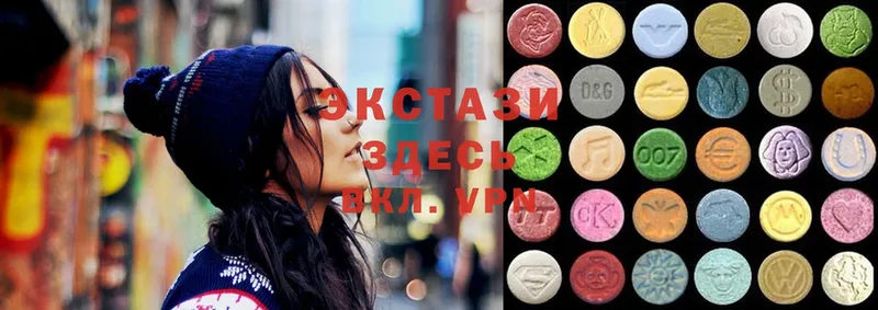 Экстази MDMA  Ялуторовск 