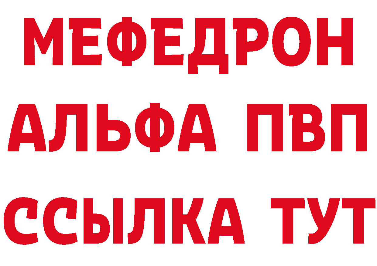 Дистиллят ТГК концентрат вход площадка гидра Ялуторовск